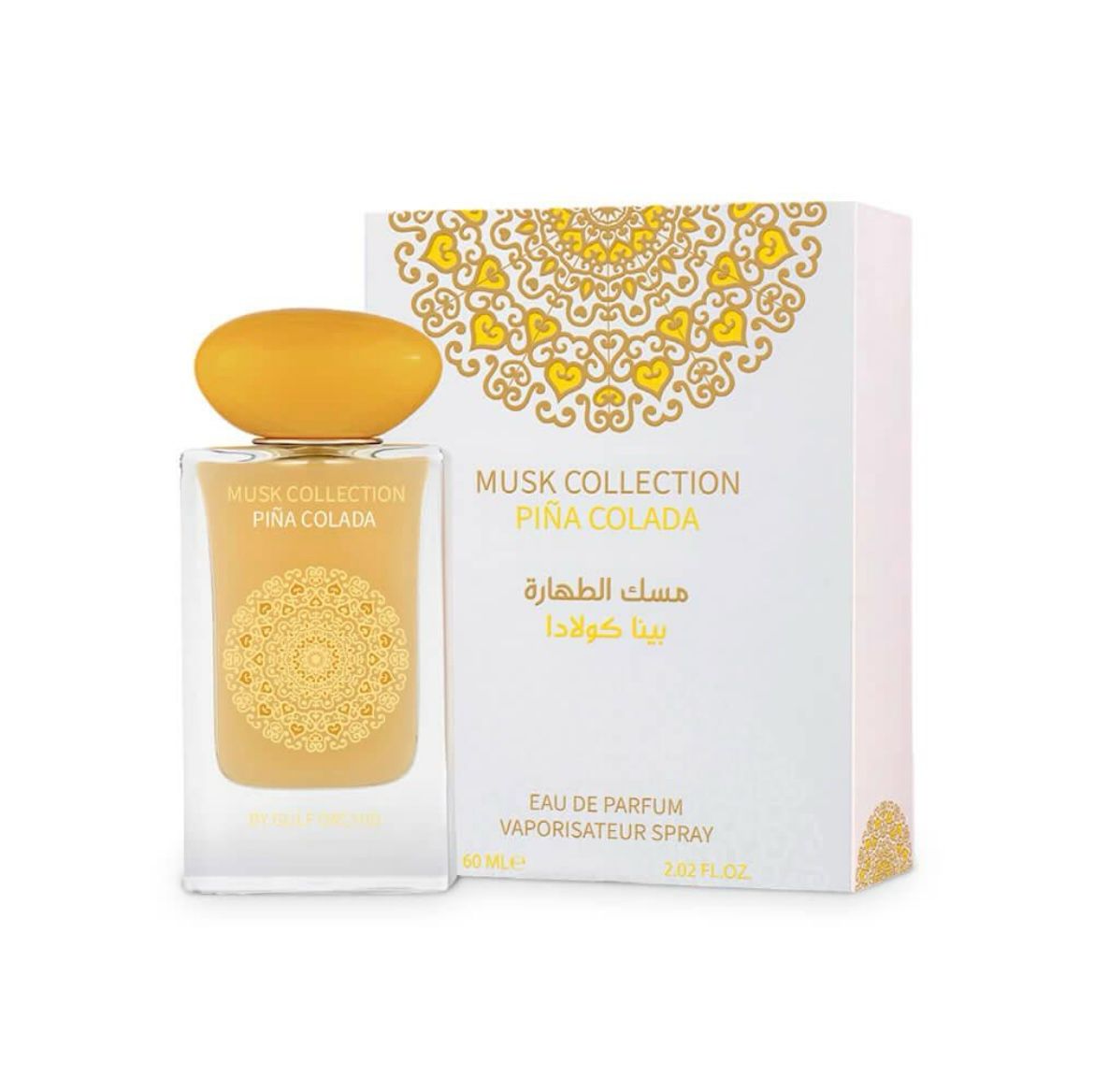 gulf orchid-pina colada